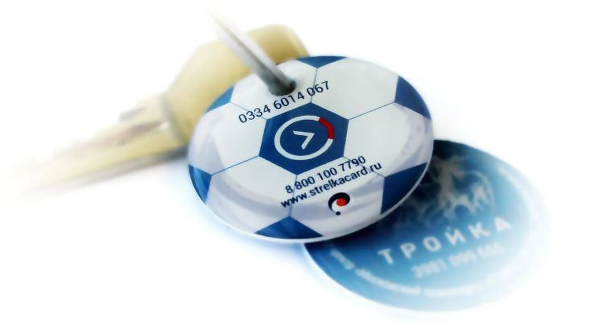 Где Можно Купить Брелок Стрелка И Тройка