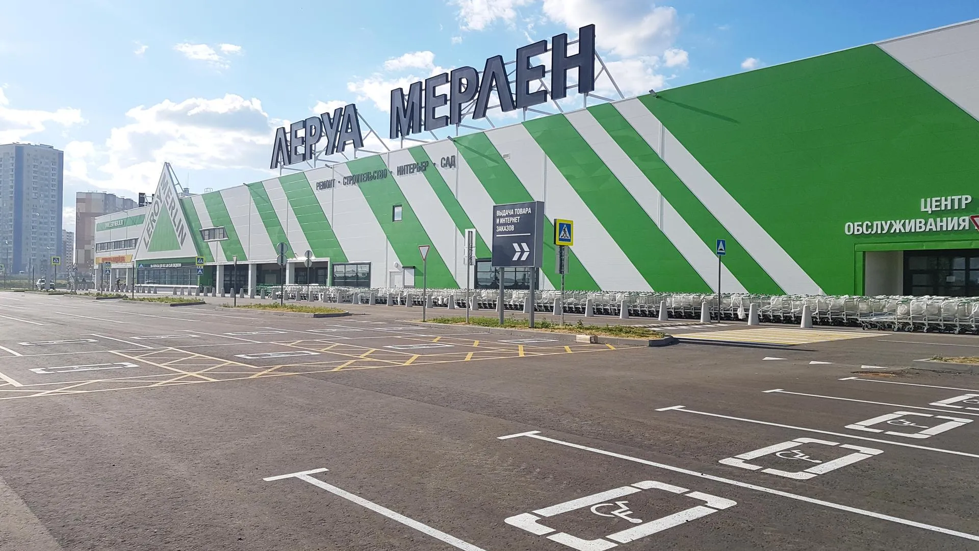 Леруа мерлен блок