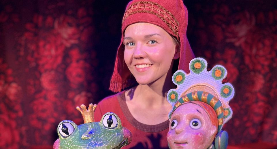 В Московском областном театре кукол покажут сказку «Царевна Лягушка»