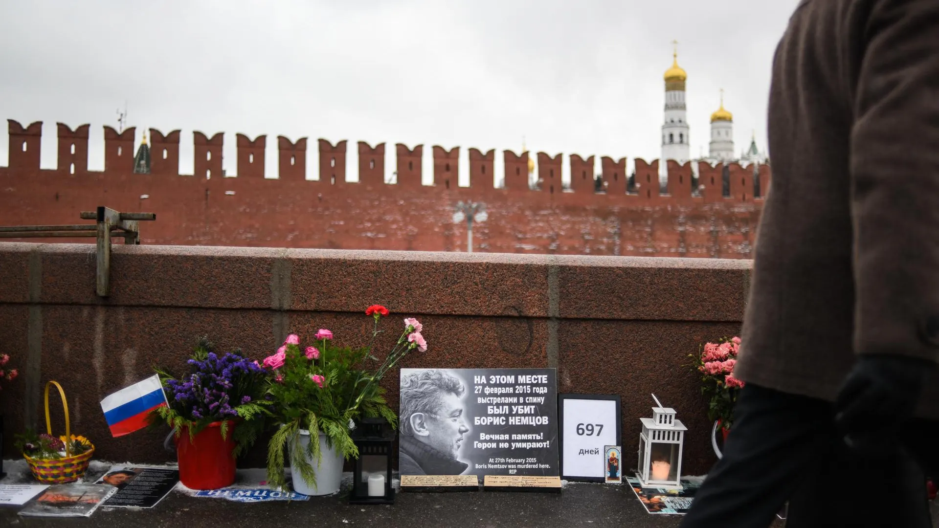 Место убийства Немцова в Москве снова зачистили от цветов