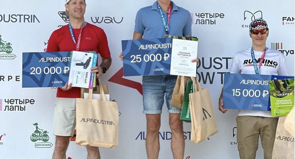 Спортсмен из Солнечногорска стал лучшим в забеге на 64 км