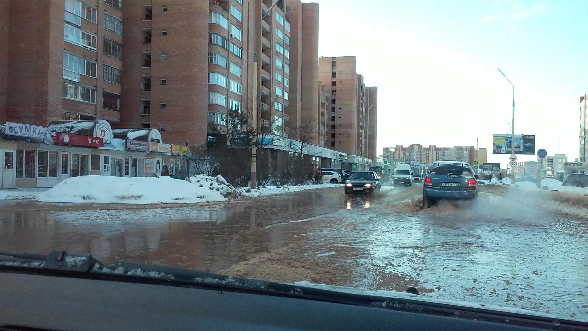 Около 120 квартир в Дубне остаются без воды после аварии на водопроводе |  РИАМО