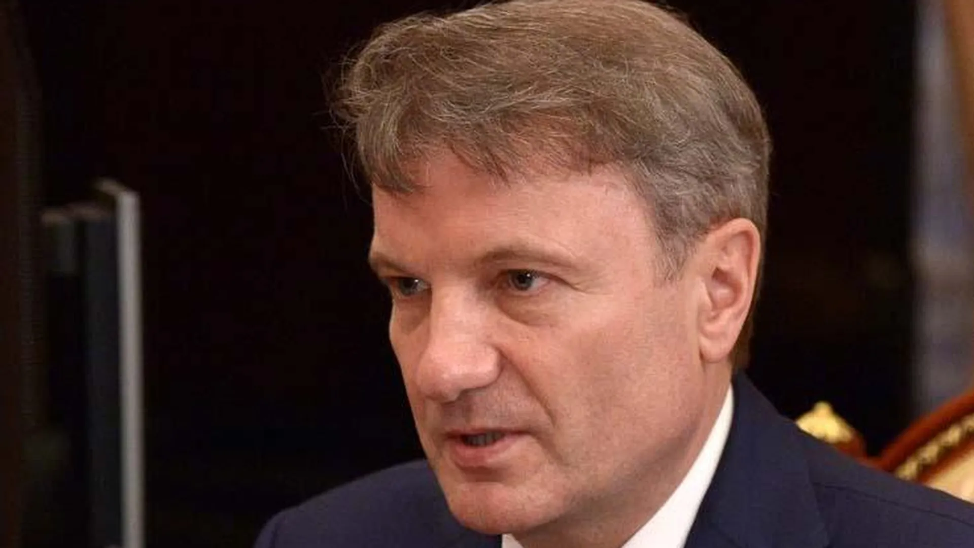 Греф поддержал идею Костина о новом этапе приватизации в РФ
