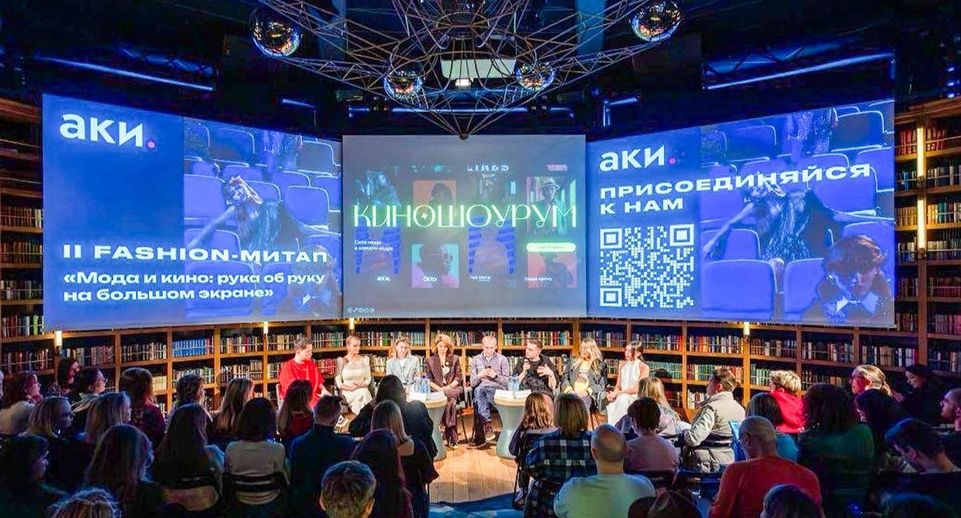 Озвучены итоги работы Агентства креативных индустрий Москвы