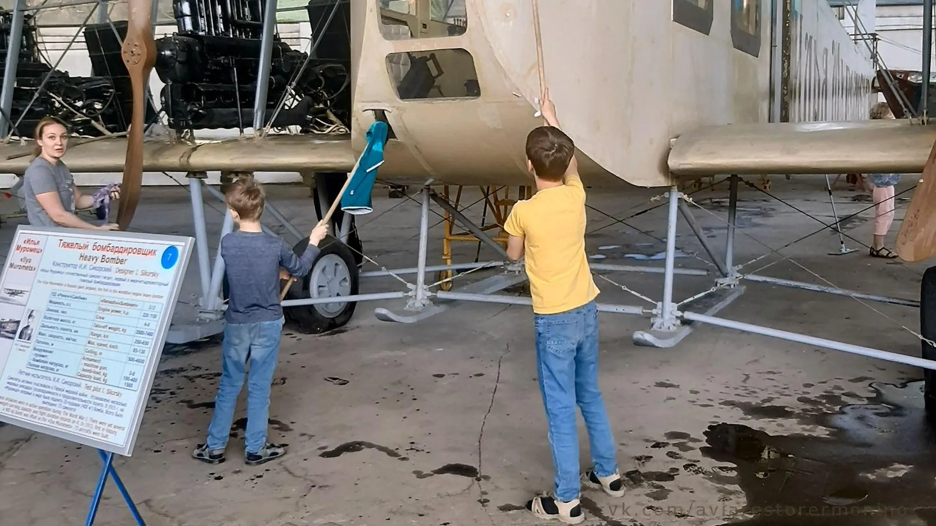 Страница «Волонтёры Музея ВВС в Монино» во «ВКонтакте»
