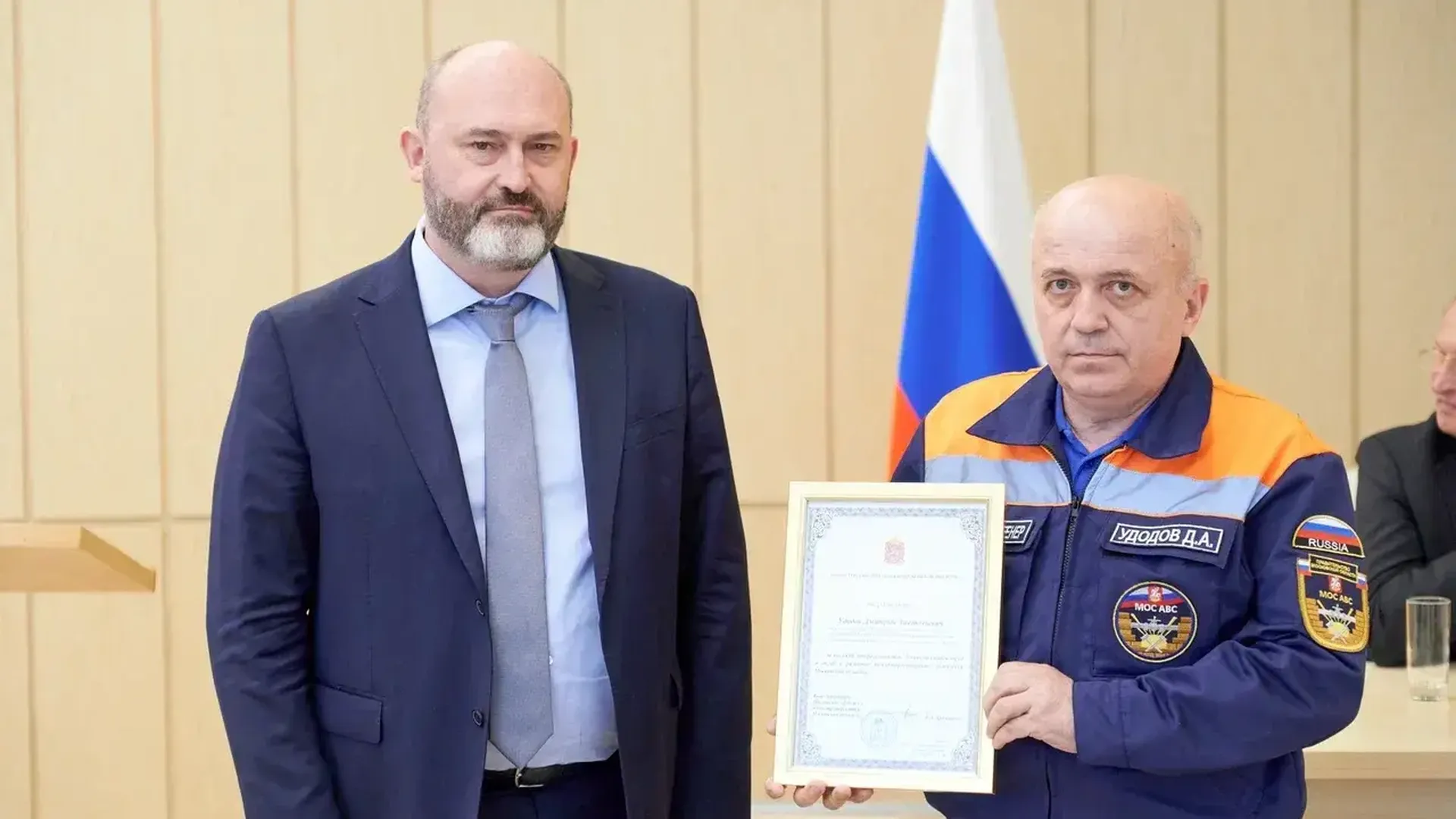 «МОС АВС» получила награды на итоговой коллегии МинЖКХ региона