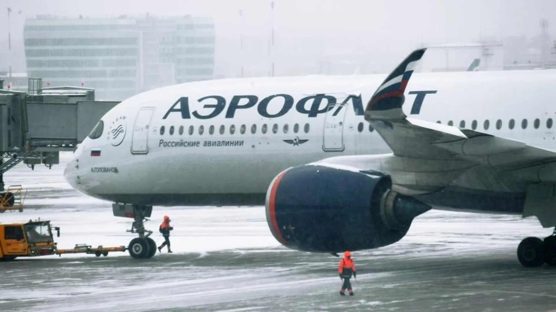 В 3 аэропортах Московского региона ввели ограничения на прилет и вылет самолетов