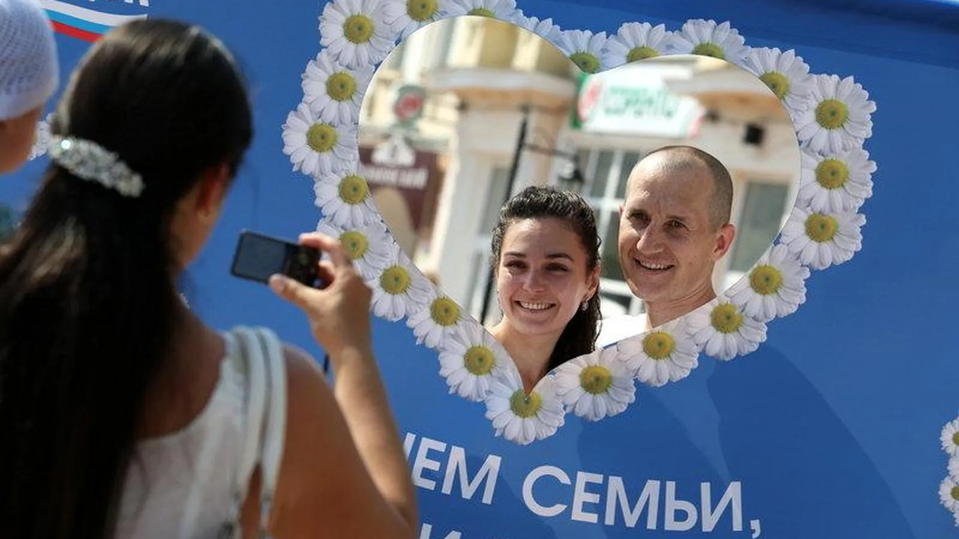 8 июля день семьи петра и февронии. День семьи любви в москве 2024. День семьи любви в москве 2024. День семьи любви иверности. Всероссийский день семьи, любви и верности.