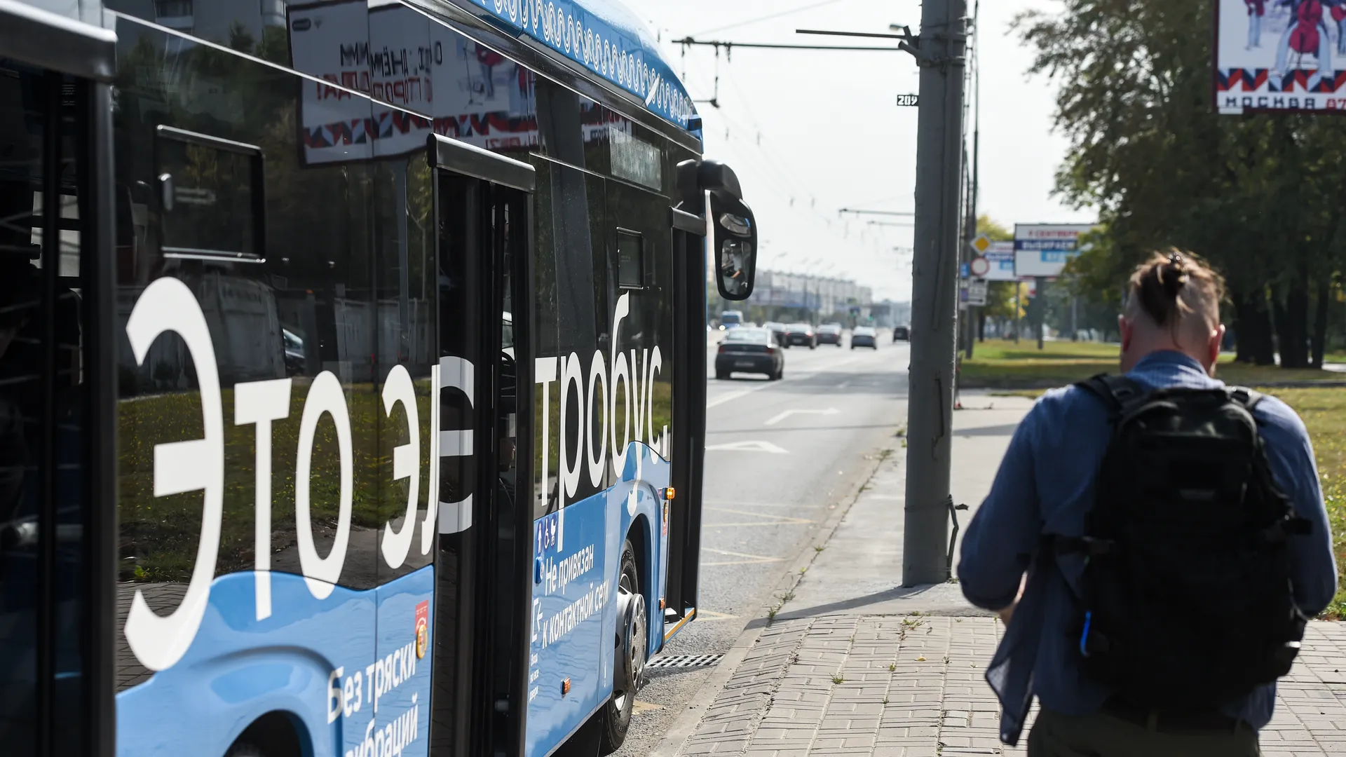 Электробусы Москвы перевезли около 500 млн пассажиров с 2018 года