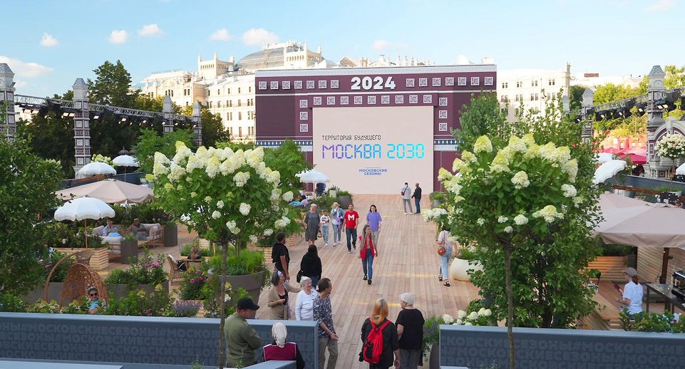 Форум-фестиваль «Территория будущего. Москва 2030» проходит в столице