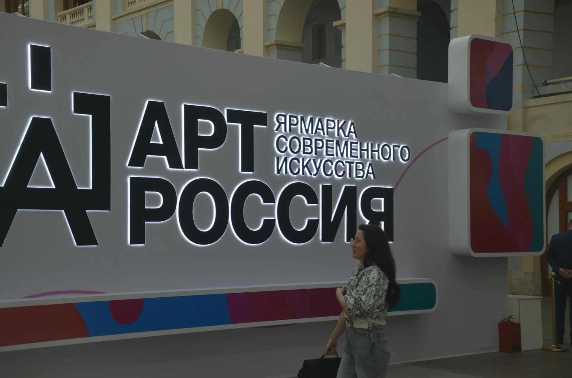 РИАМО/Сергей Дружинин