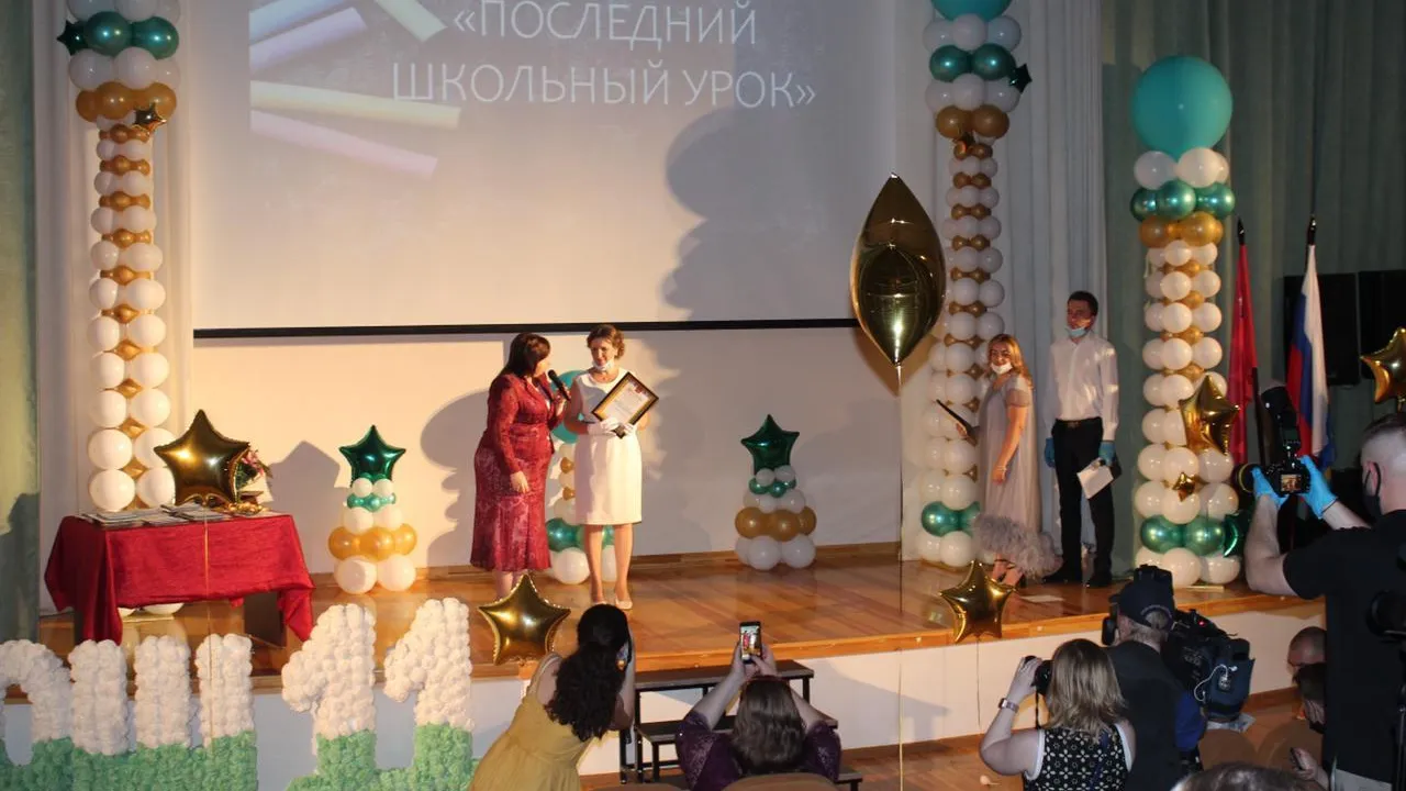 Видновская школа и лицей вошли в число победителей Всероссийского смотра‑конкурса