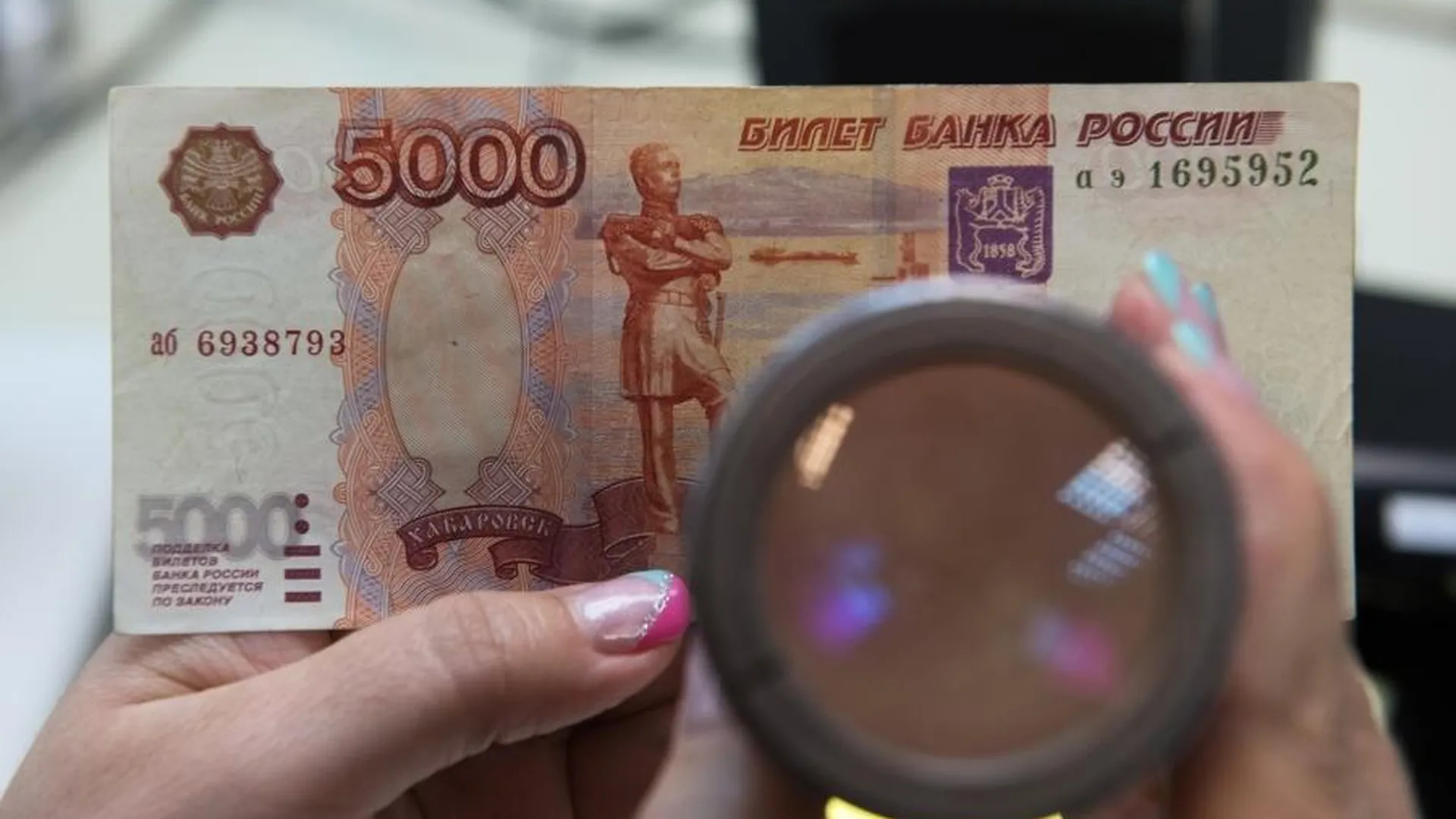 ЦБ 16 октября презентует обновленные банкноты 1 тыс и 5 тыс рублей