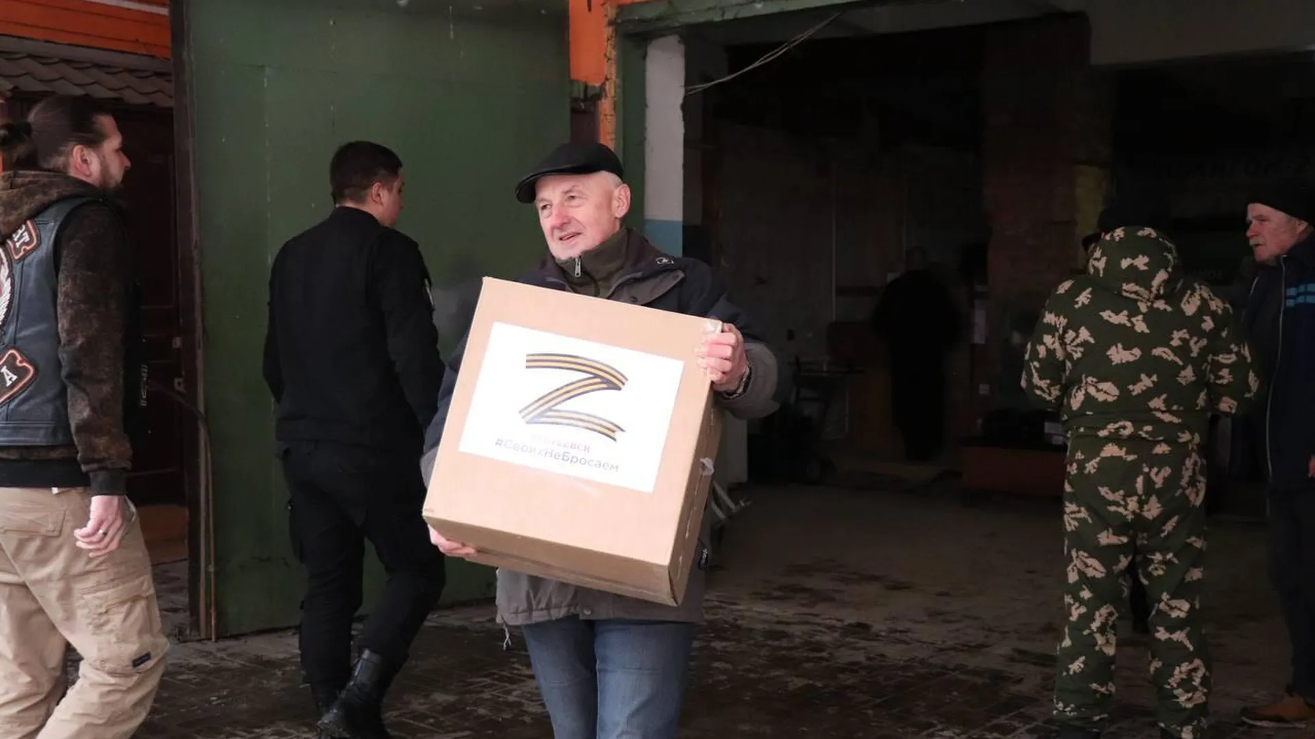 Около 2 тонн груза помощи для мобилизованных отправили из Егорьевска