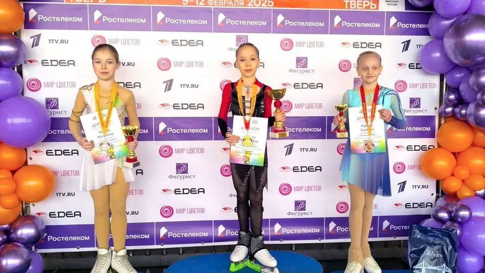 Спортсменки из Ленинского завоевали золото на первенстве ЦФО по фигурному катанию