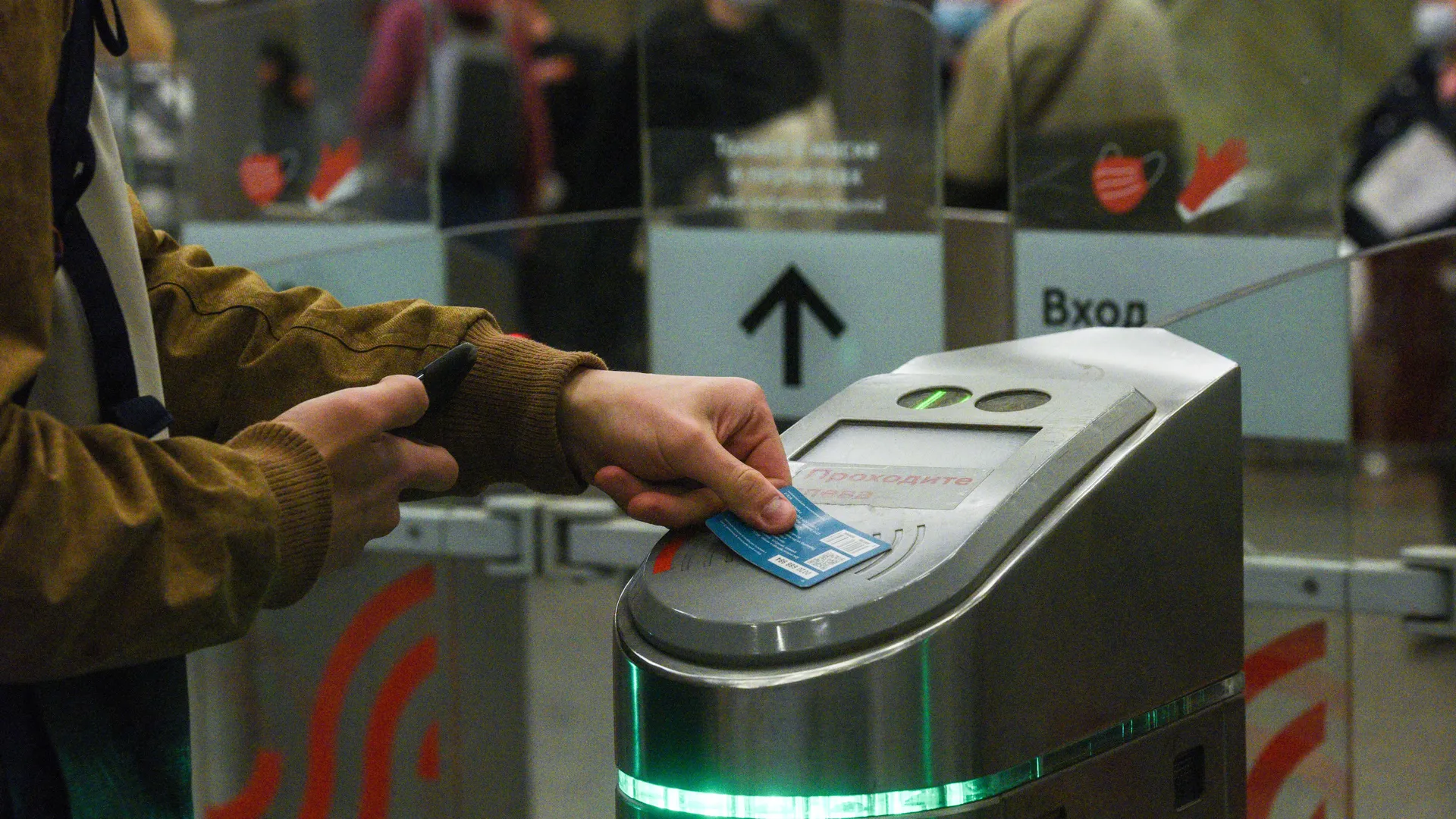 В Москве с 20 мая изменятся тарифы на проезд в городском транспорте