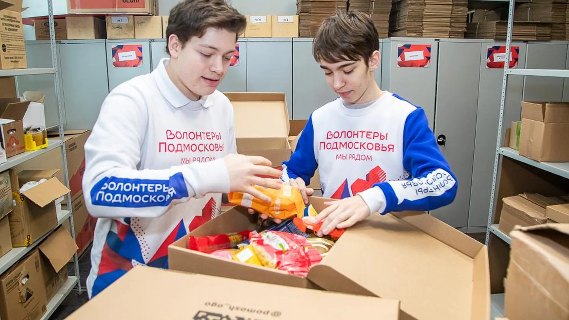 Волонтеры вовлечены в работу по поддержке семей участников СВО в Подмосковье