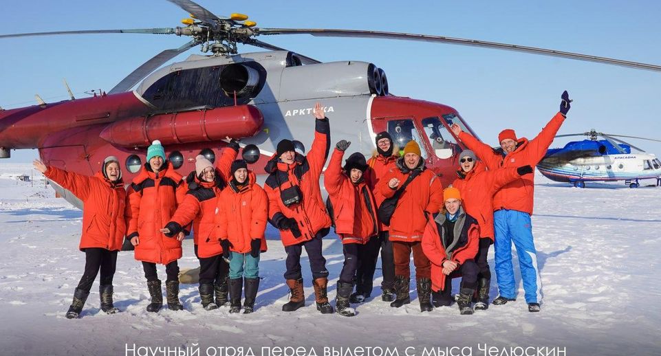 Московские школьники и студенты стали участниками Большой арктической экспедиции