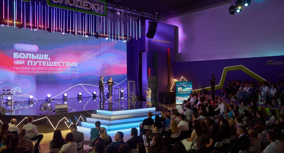 «Открой#Моспром» победил во Всероссийской премии развития молодежного туризма