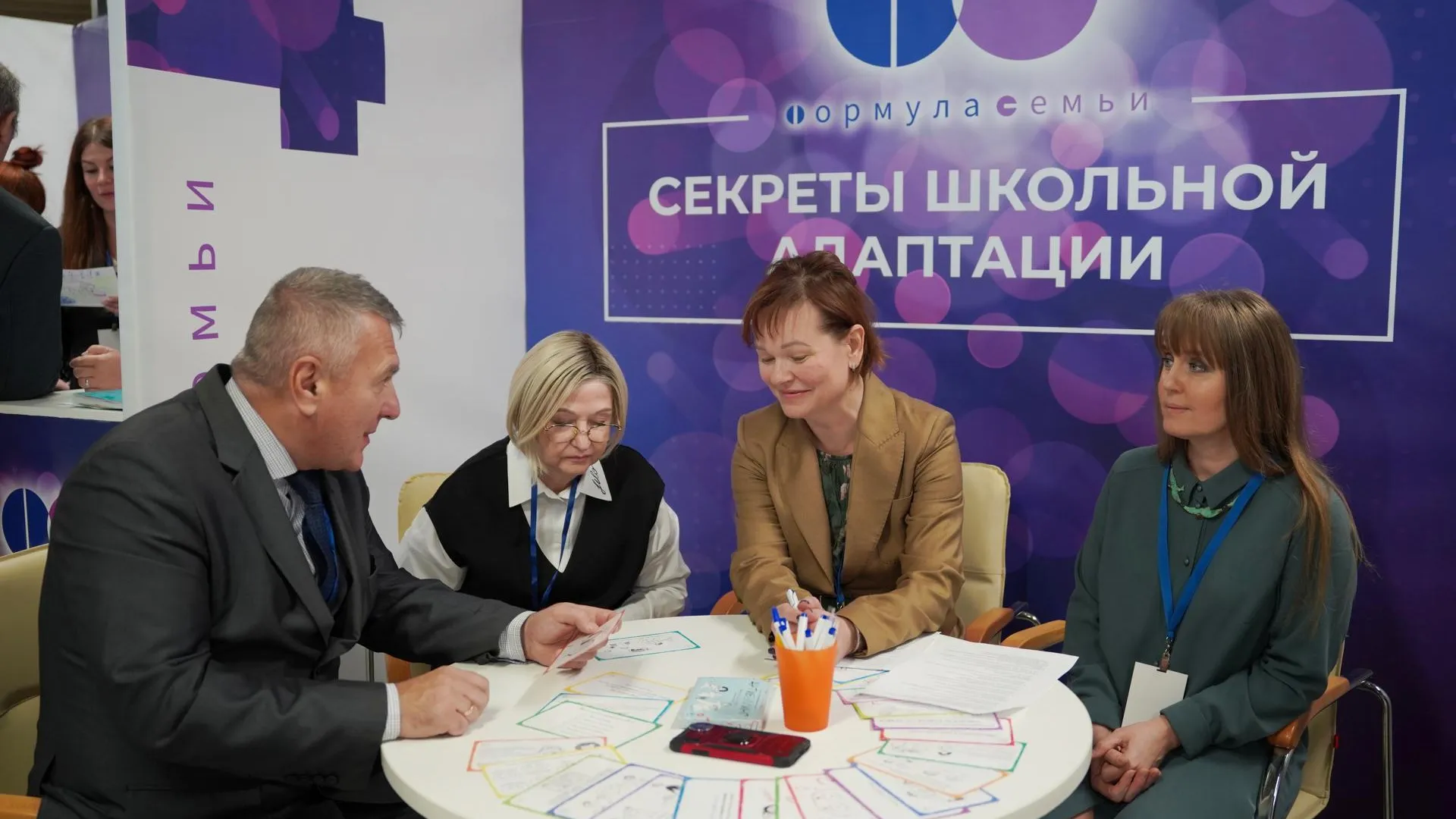 В Подмосковье состоялся ежегодный форум приемных семей