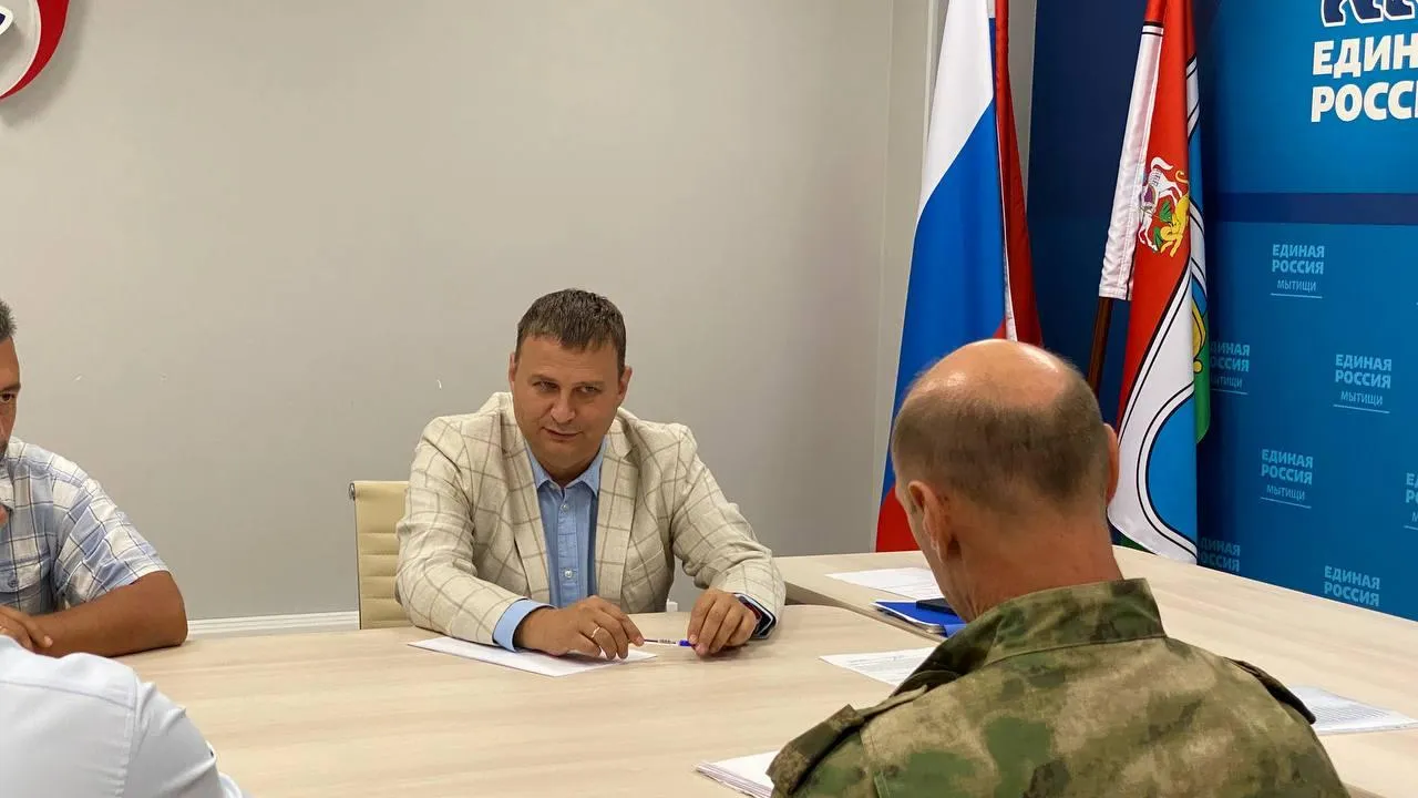 Депутат Мособлдумы провел прием граждан в Мытищах по вопросам СВО
