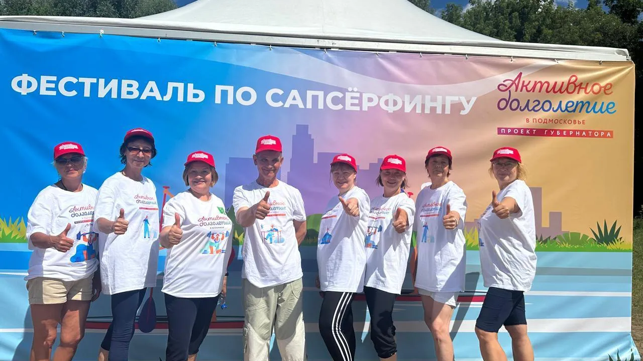 Активные долголеты из Котельников приняли участие в фестивале по сапсерфингу