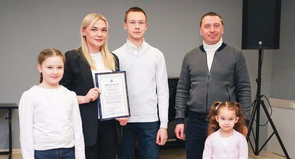 Семья из Сергиево-Посадского округа приобрела квартиру по программе «Жилище»