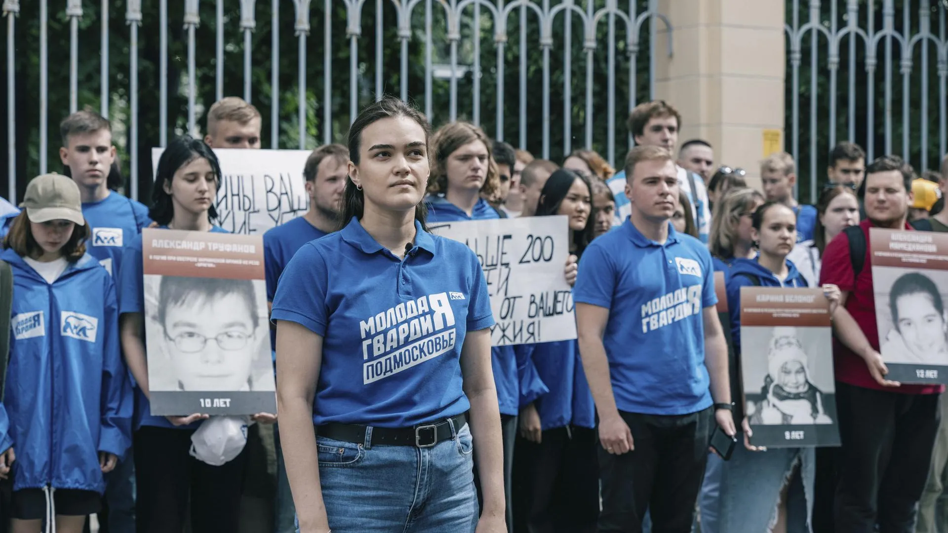 Молодая Гвардия»в Подмосковье выступила против агрессии, обрушившейся на  детей Донбасса | РИАМО