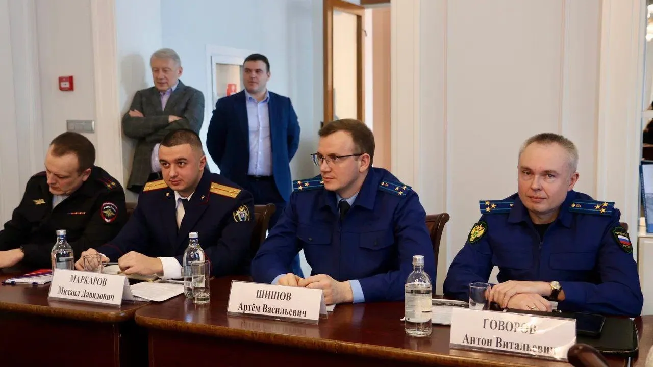 Прокуратура Московской области