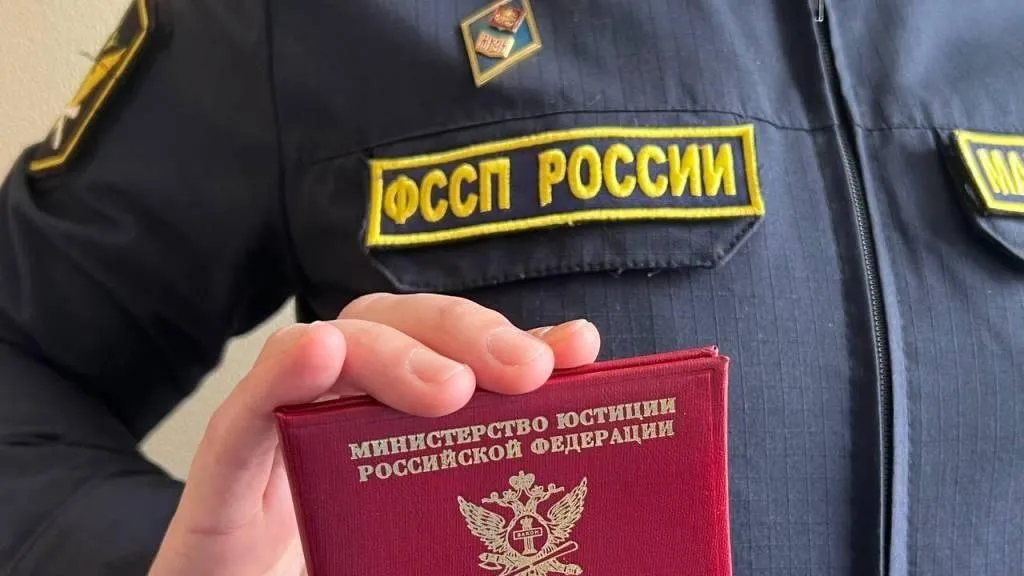 Судебный пристав реутова. Пристав исполнитель. Эмгеев реутов. Реутов приставы мурыгин. Ссп реутова.