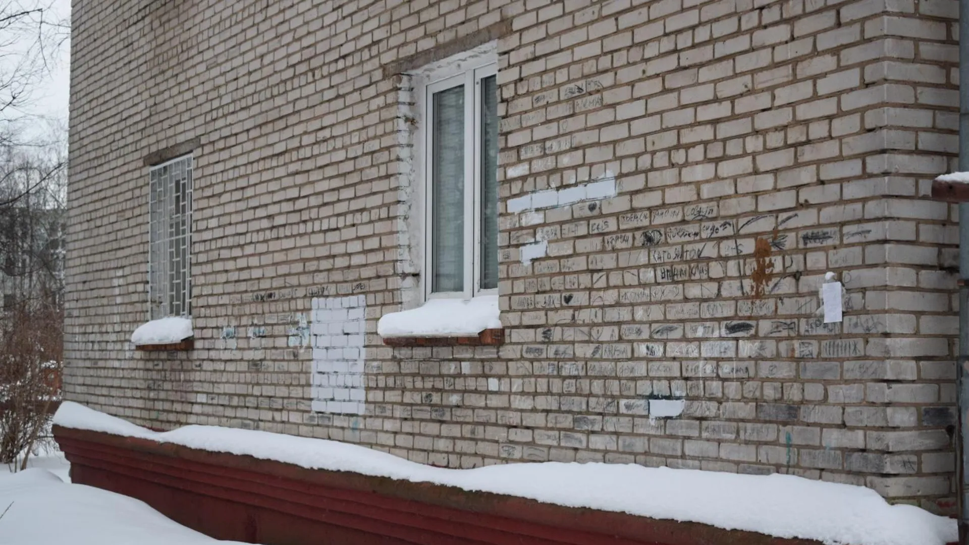 Более 1,1 тыс незаконных граффити выявили в Подмосковье в течение зимы