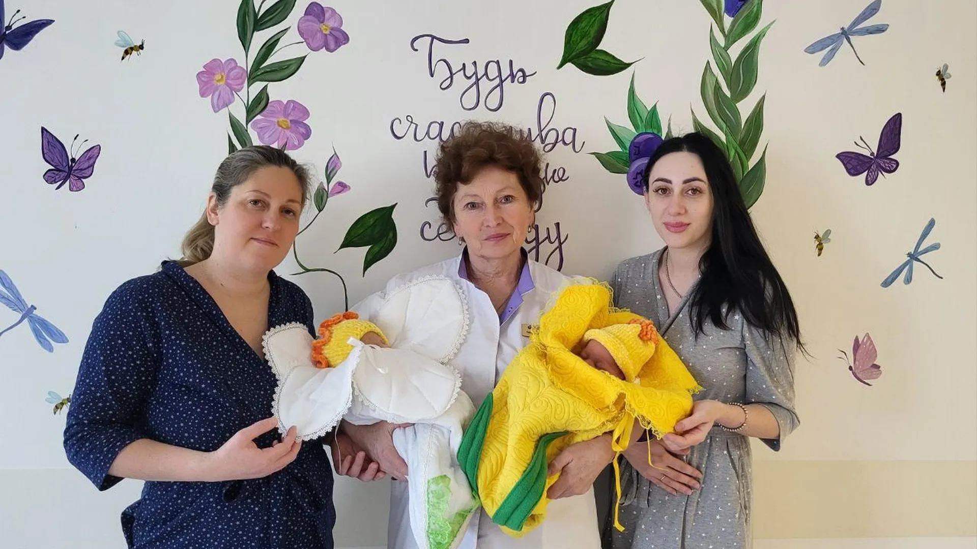 В перинатальном центре Коломны поздравили мам, чьи дети появились на свет 8 марта