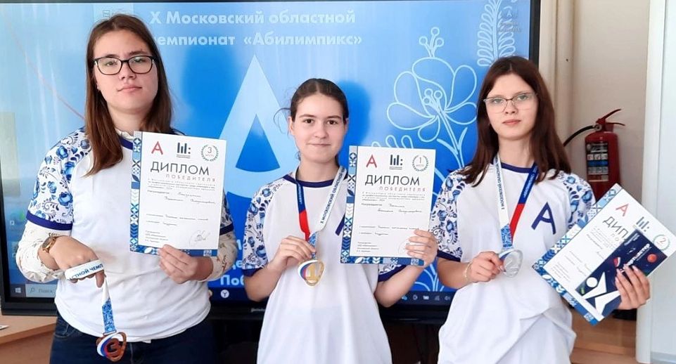 Студенты отделений ГСГУ стали победителями и призерами «Абилимпикса»
