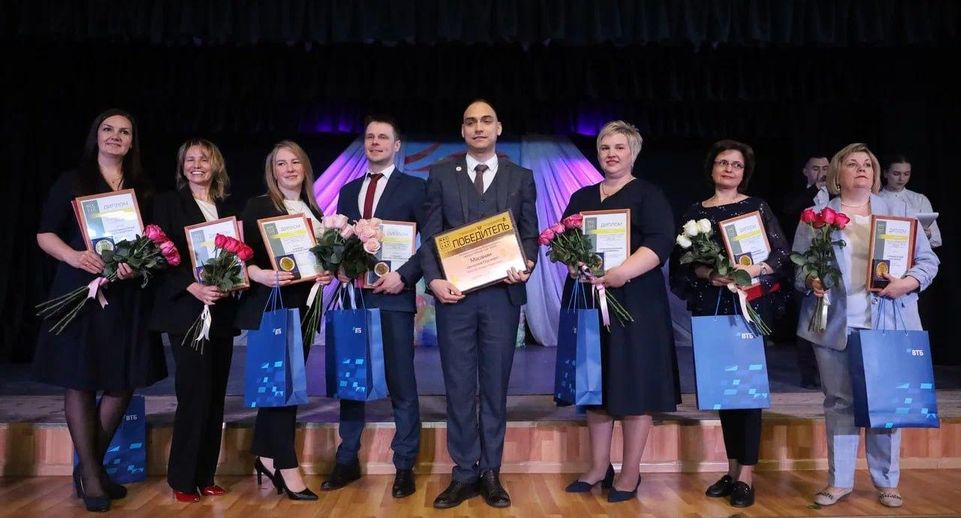 Педагог из Солнечногорска стал победителем регионального конкурса «Мастер года»