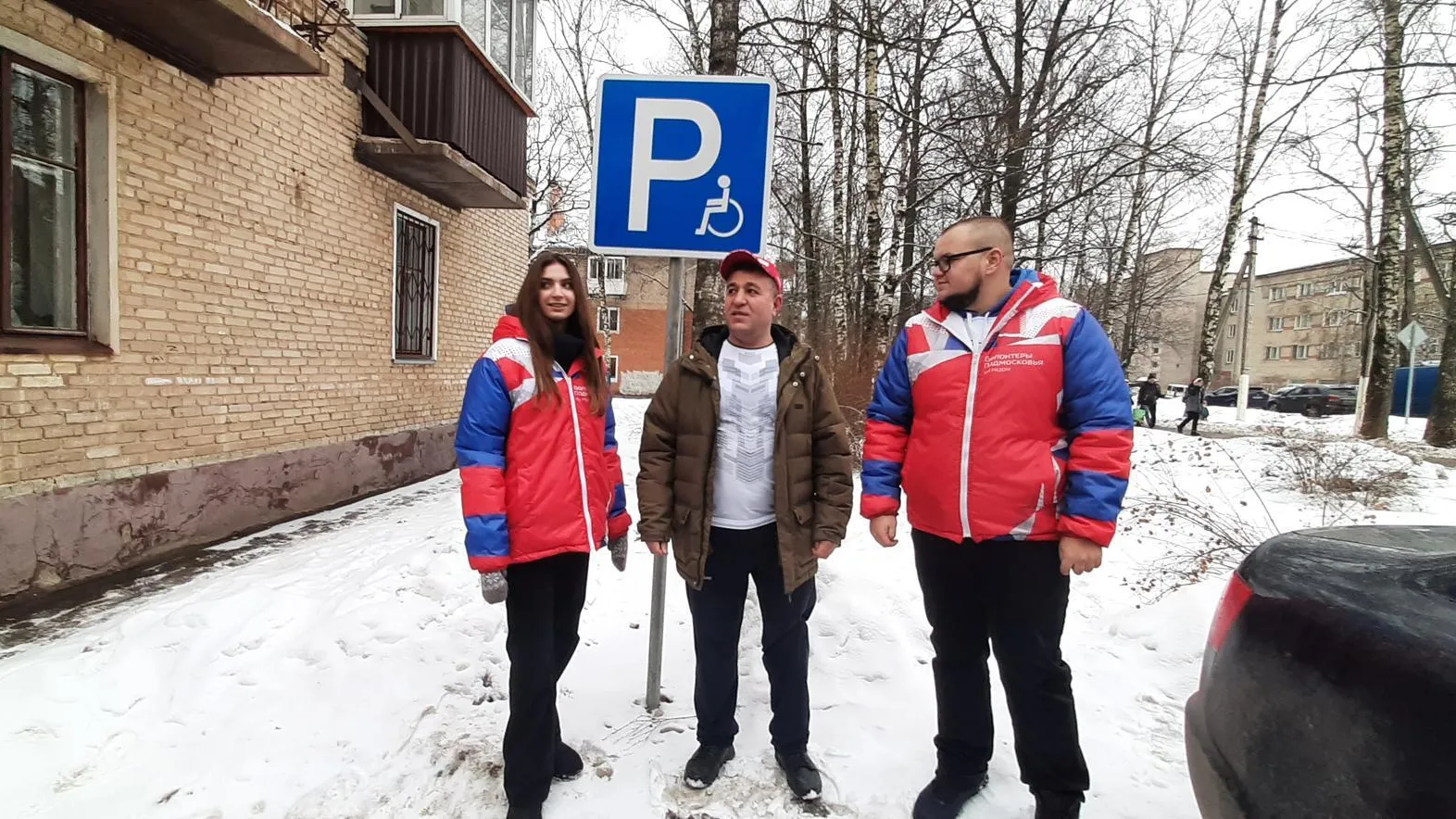 У дома бойца СВО, потерявшего ногу, волонтеры помогли установить дорожный  знак | РИАМО