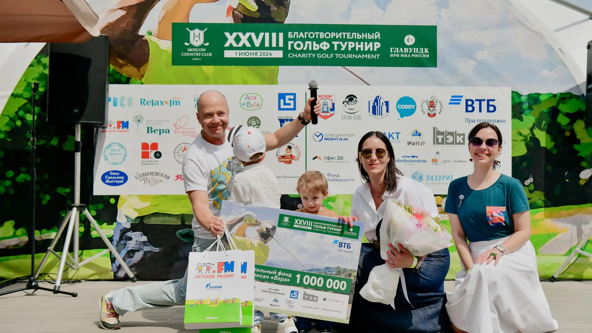 Старейший благотворительный гольф-турнир России состоялся в Подмосковье