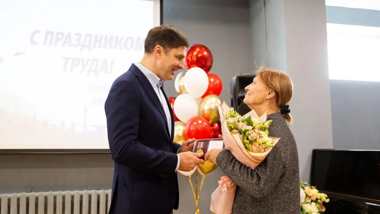 В Люберцах проживает почти 100 трудовых династий с общим стажем более 15 тыс лет