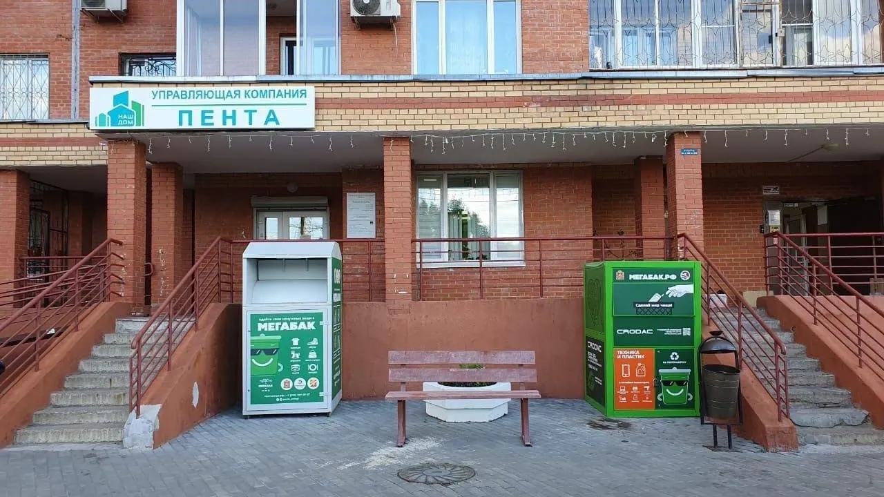 В Подмосковье объем направленных на переработку отходов достиг 14,5 млн тонн