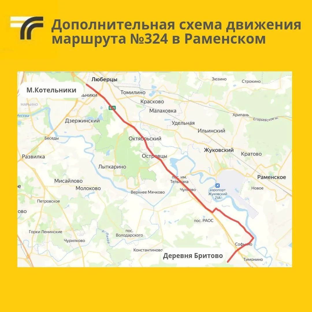 Котельники автобус до раменского. Электричка луховицы москва бизнес. Самарканд 15 автопарк. Котельники автобус до раменского. Остекление лиаз 5250.