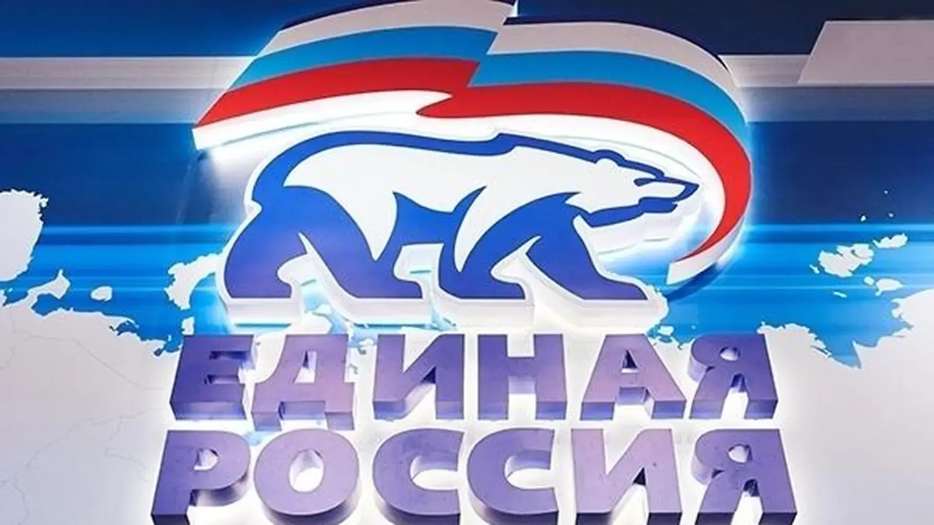 В марте более 6 тонн гумпомощи в зону СВО отправили депутаты фракции «Единая Россия» Мособлдумы