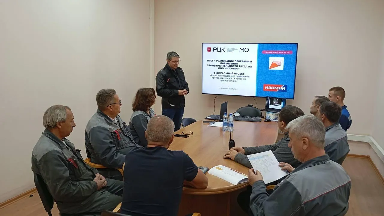 В Ступино завод теплоизоляций увеличил производительность благодаря нацпроекту