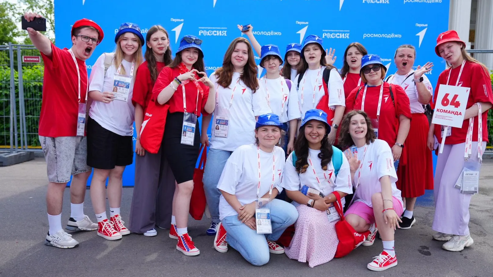 Активисты из Подмосковья стали участниками фестиваля «Движение Первых»