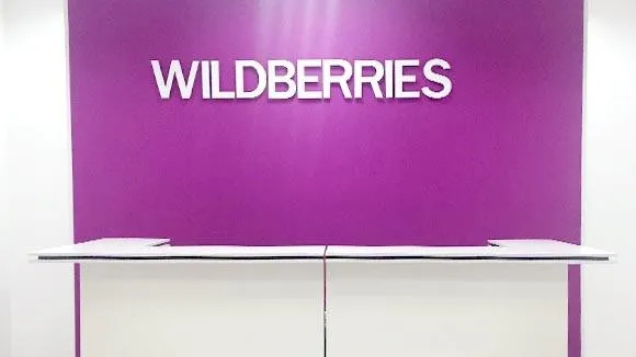 Сайт магазина Wildberries