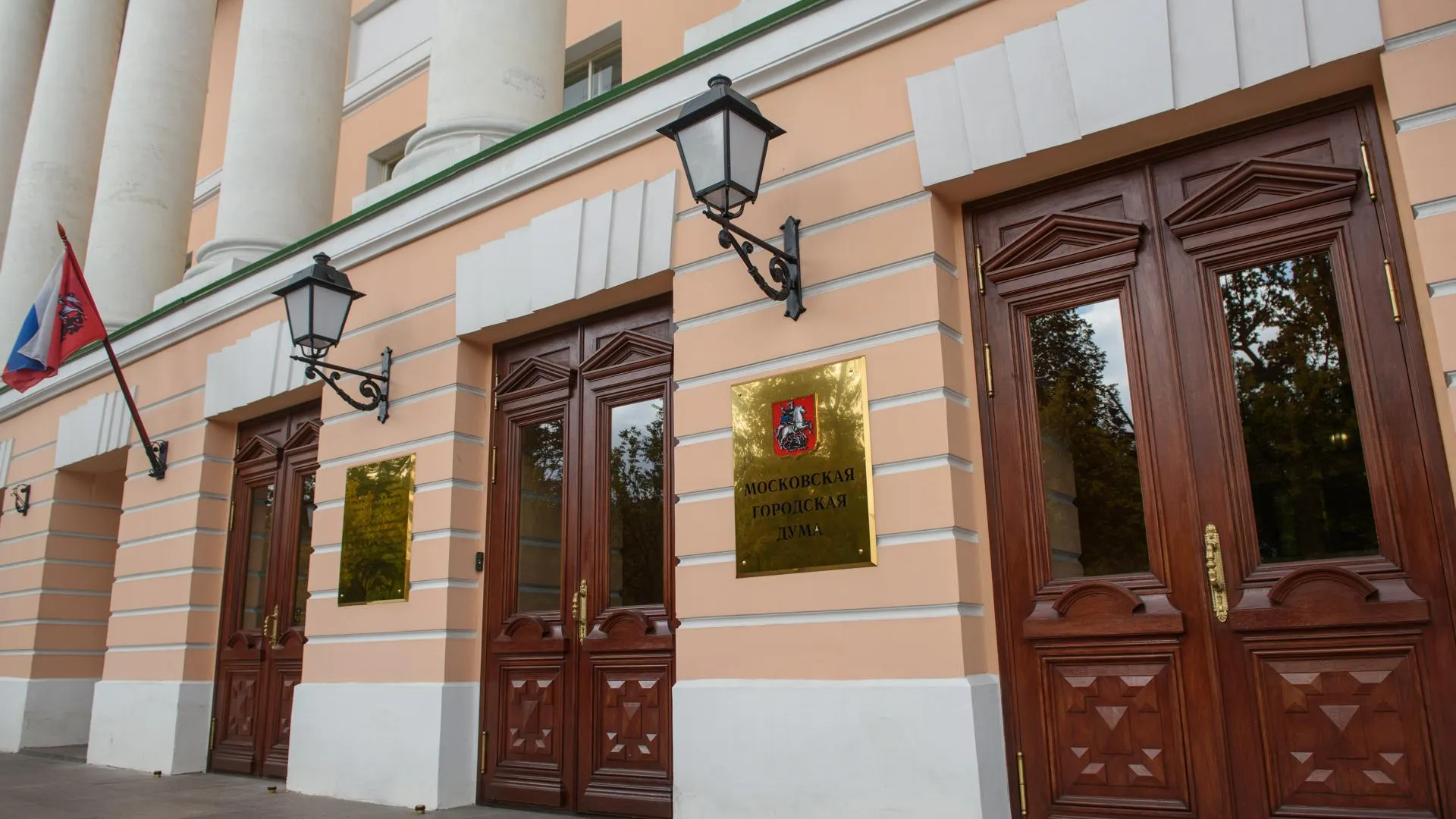 Избранные депутаты Мосгордумы принесут присягу во вторник