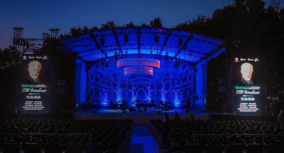 4,5 тыс человек посетили первые концерты фестиваля Чайковского в Подмосковье
