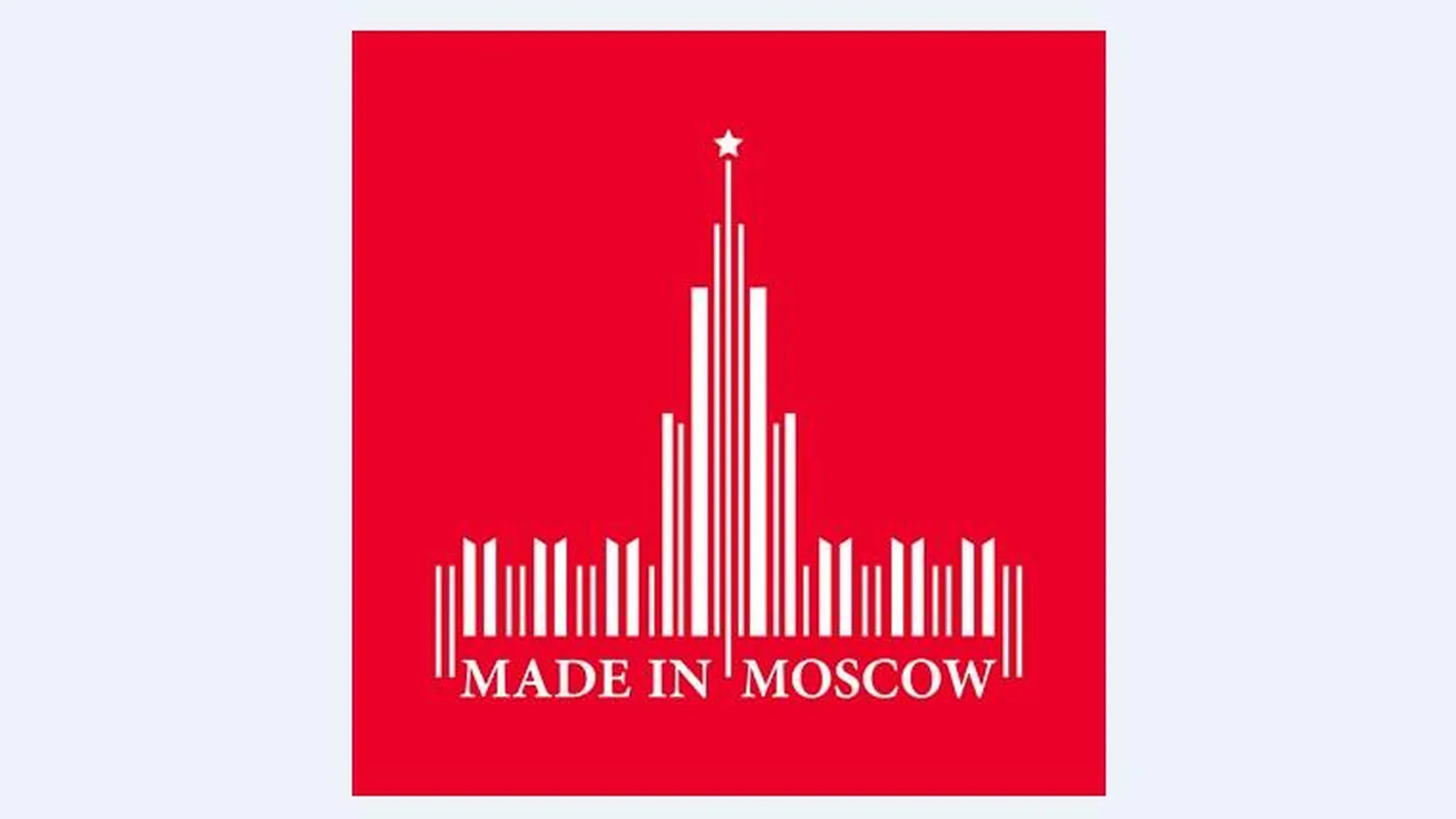 Московское конгресс-бюро / АНО «Технопорт»