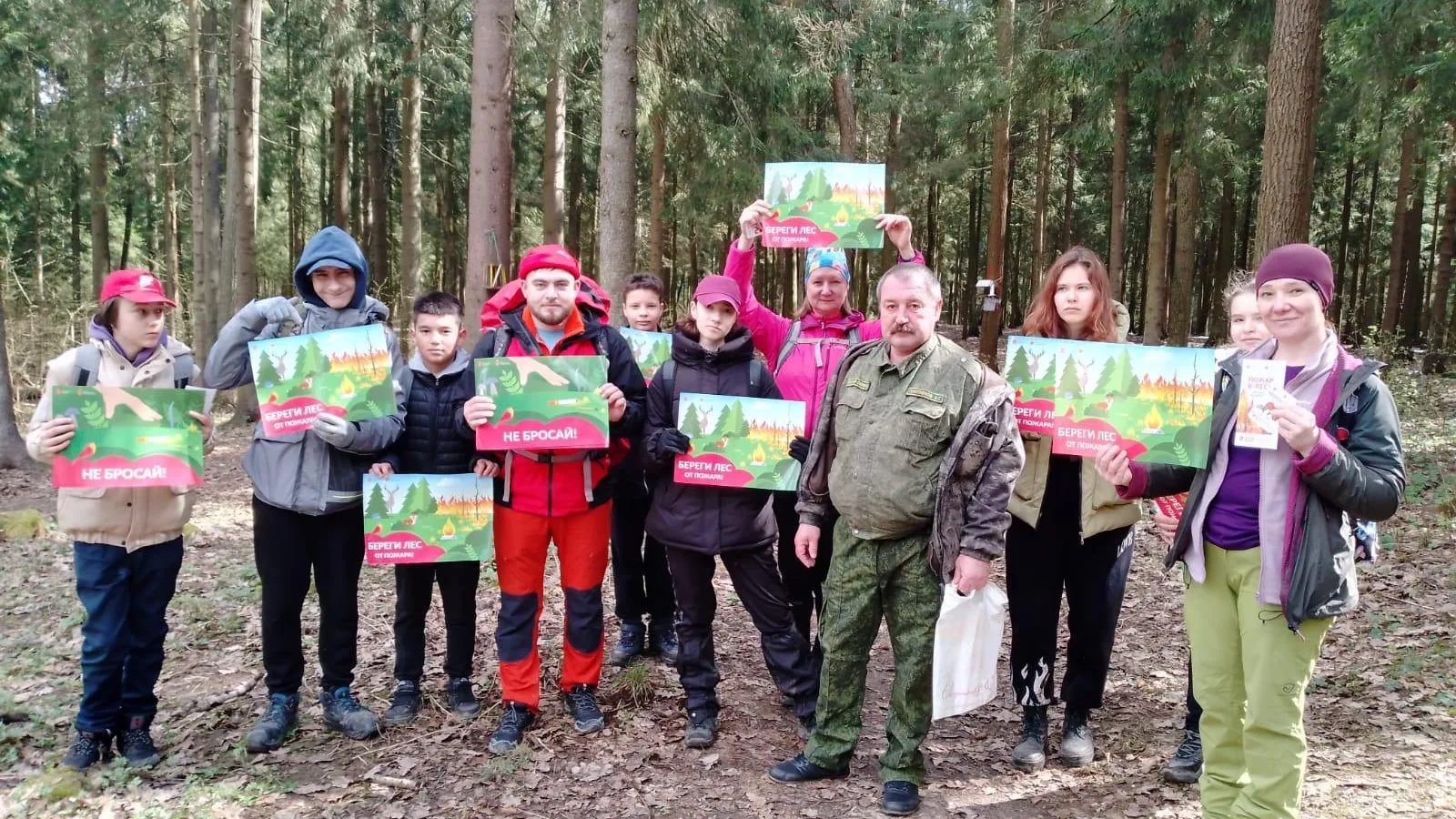 Сотрудники Комлесхоза Подмосковья напомнили жителям о правилах похода в лес