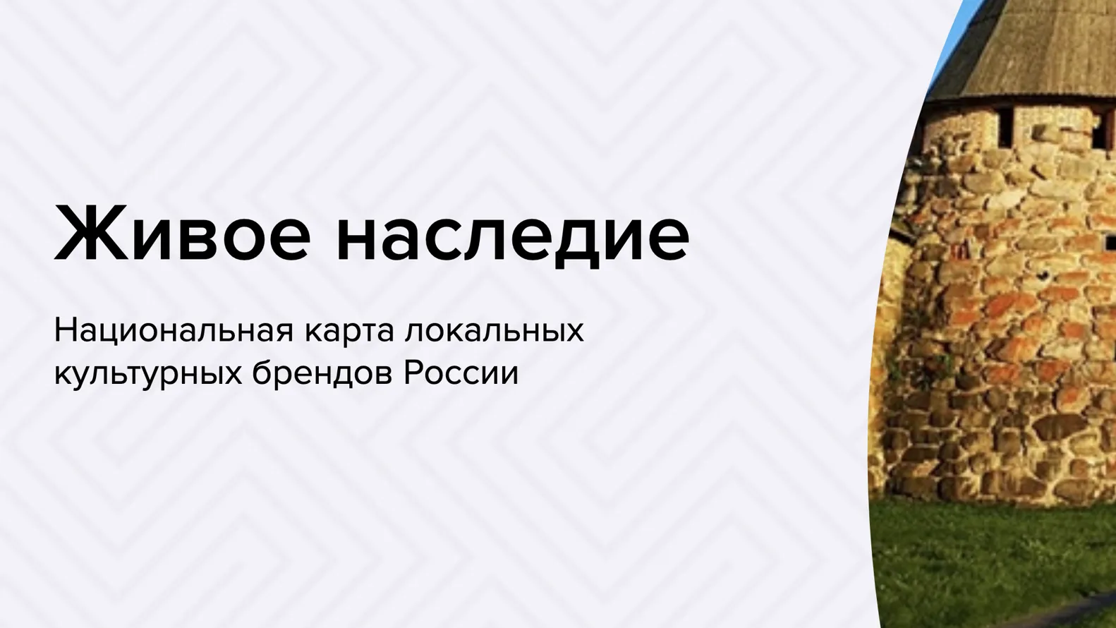 Жители Подмосковья могут принять участие во Всероссийском туристическом конкурсе