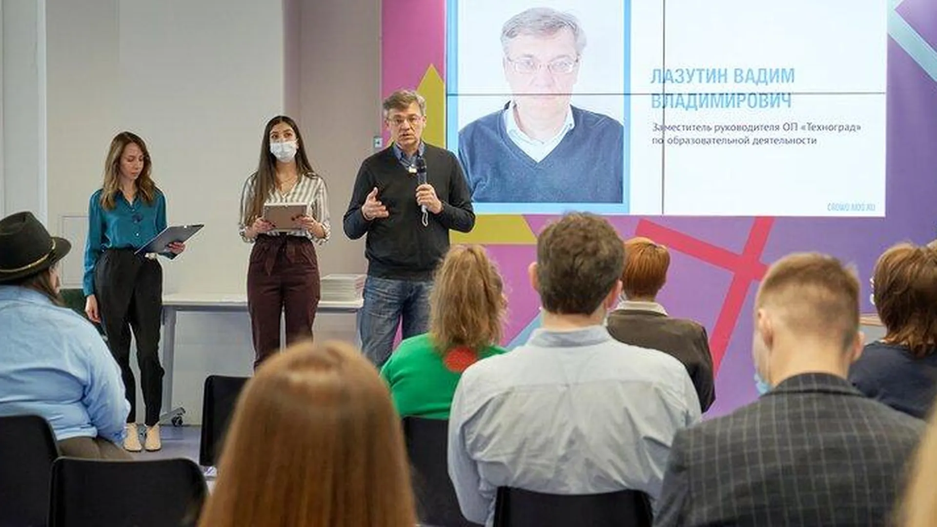 Авторов лучших идей по развитию образовательных программ «Технограда» наградили в Москве