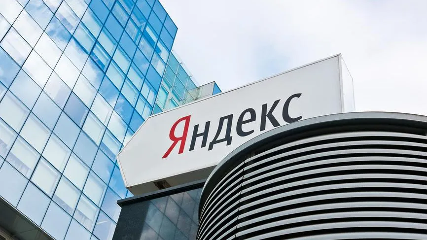 На экс-сотрудника «Яндекса» завели уголовное дело о госизмене